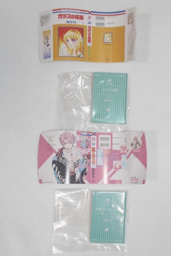 画像1: SD/豆本/0 A-25-04-02-007-NY-ZA (1)