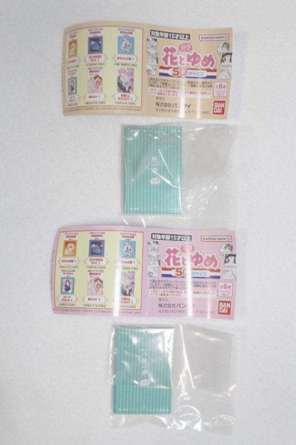 画像2: SD/豆本/0 A-25-04-02-007-NY-ZA (2)