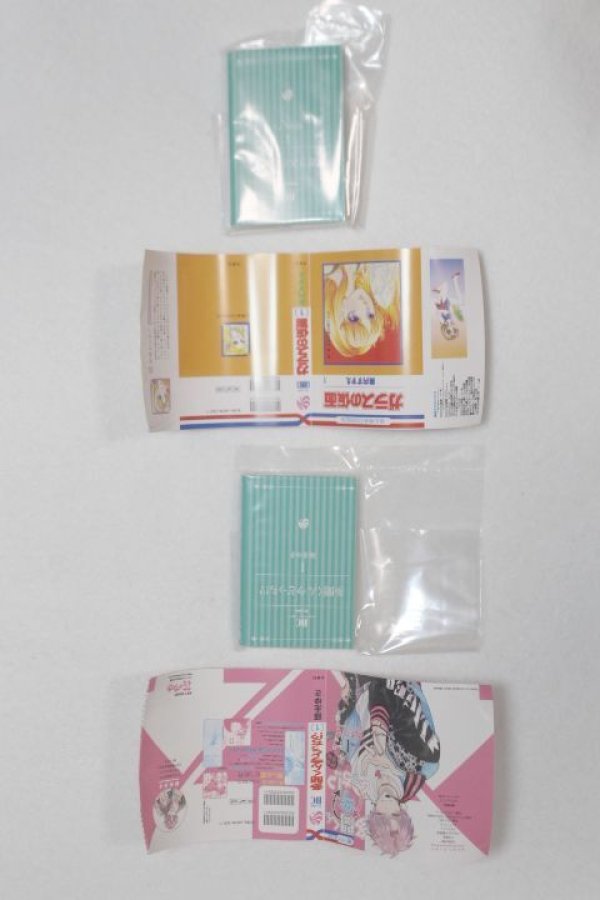 画像1: SD/豆本/0 A-25-04-02-002-NY-ZA (1)