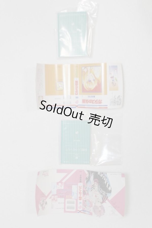 画像1: SD/豆本/0 A-25-04-02-002-NY-ZA (1)