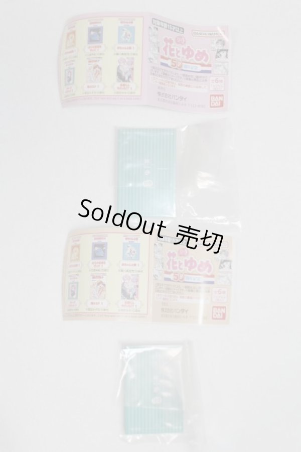 画像2: SD/豆本/0 A-25-04-02-002-NY-ZA (2)