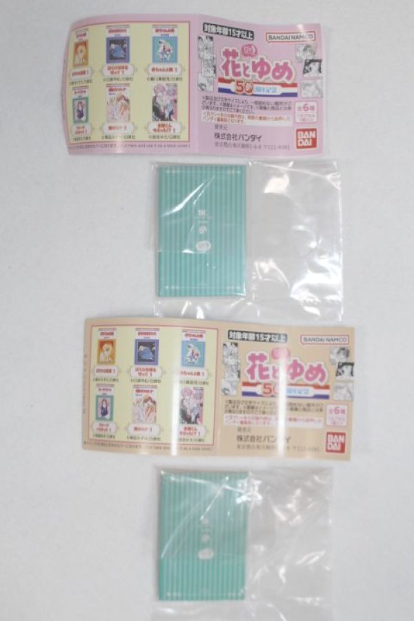 画像2: SD/豆本/0 A-25-04-02-006-NY-ZA (2)