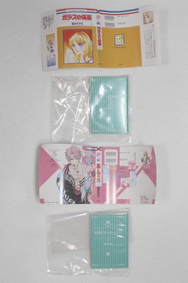 画像1: SD/豆本/0 A-25-04-02-005-NY-ZA (1)