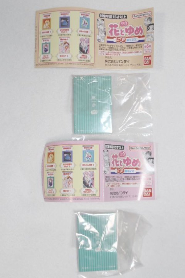 画像2: SD/豆本/0 A-25-04-02-005-NY-ZA (2)