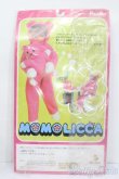画像5: リカちゃん/MOMO LICCA モモ リカ スペシャルリミテッドVer. PostPet ポストペット S-25-03-16-193-GN-ZS (5)