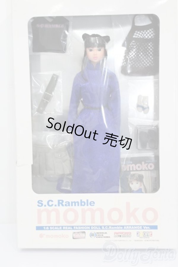 画像4: momoko/S.C. Ramble momoko S-25-03-23-193-GN-ZS (4)