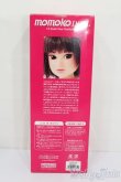 画像3: momokoDOLL/午後は休講 S-25-03-23-185-GN-ZS (3)