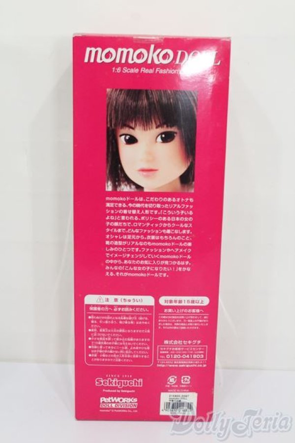 画像3: momokoDOLL/午後は休講 S-25-03-23-185-GN-ZS (3)