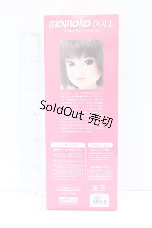 画像5: momokoDOLL/午後は休講 S-25-11-16-017-GN-ZS (5)