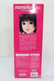 画像3: momokoDOLL/バニラ・ウエハース S-25-03-23-188-GN-ZS (3)