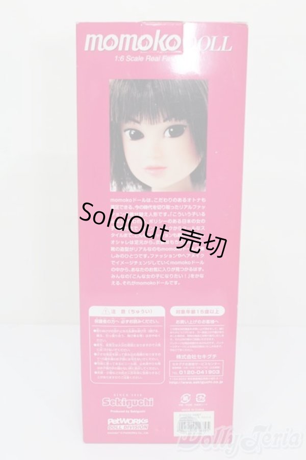 画像3: momokoDOLL/バニラ・ウエハース S-25-06-01-639-GN-ZS (3)