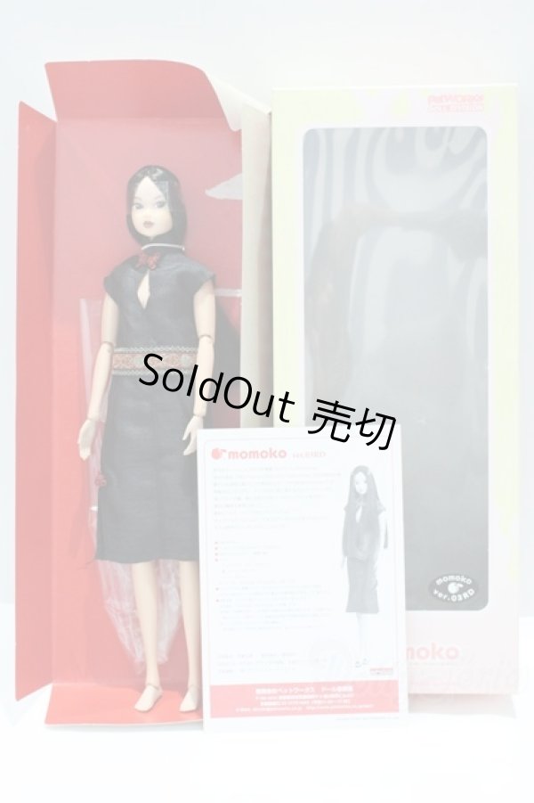 画像4: momokoDOLL/momoko ver.03RD S-25-07-13-371-GN-ZS (4)