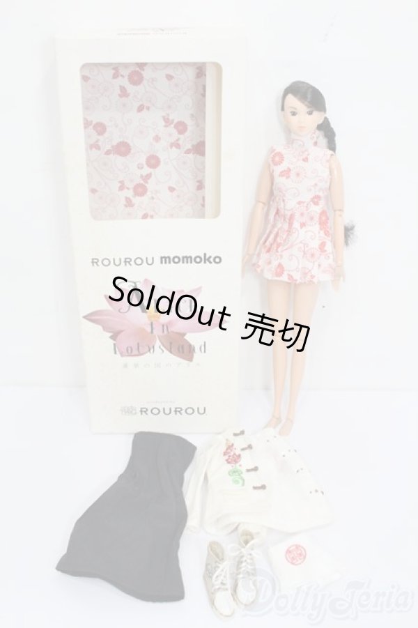 画像6: momoko/ROUROU momoko 蓮華の国のアリス S-25-03-23-020-GN-ZS (6)