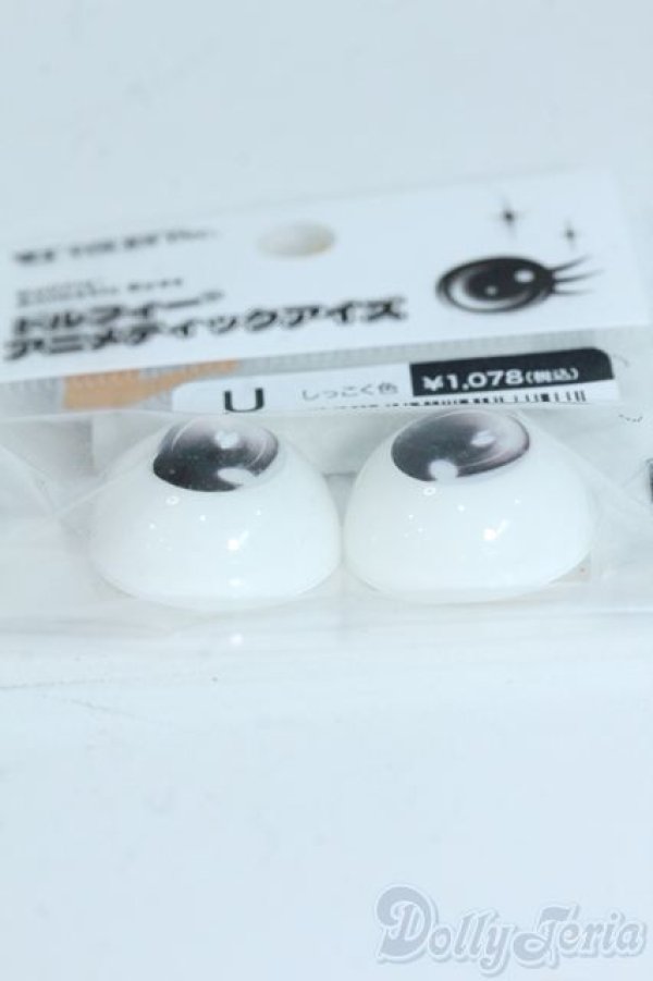 画像2: 22mm/アニメアイ Y-25-11-26-137-GN-ZY (2)