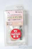 画像1: MDD/ハンドパーツ S-25-03-23-152-GN-ZS (1)
