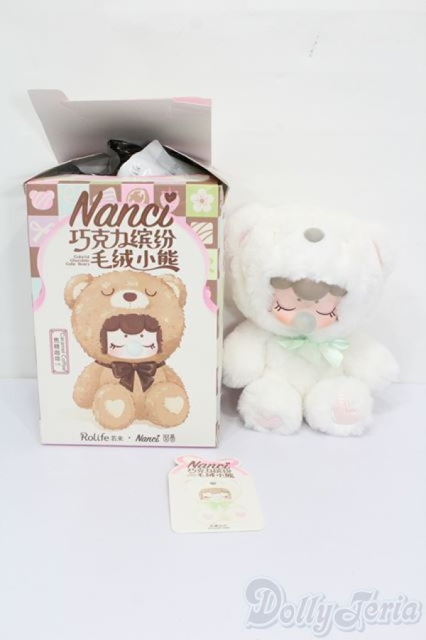 画像4: Rolife/Nanci(ナンシー):カラフルチョコベア S-25-03-23-228-GN-ZS (4)