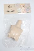 画像1: MDD/kakuso様製:男の子外皮パーツ 上半身 S-25-04-27-367-GN-ZS (1)