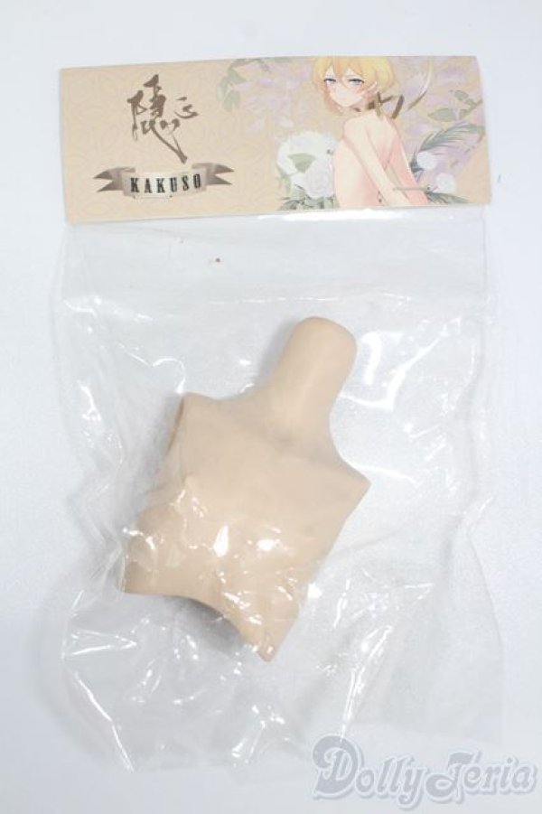 画像1: MDD/kakuso様製:男の子外皮パーツ 上半身 S-25-04-27-367-GN-ZS (1)