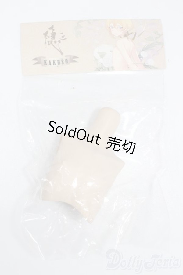 画像1: MDD/kakuso様製:男の子外皮パーツ 上半身 S-25-10-05-347-GN-ZS (1)