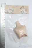 画像2: MDD/kakuso様製:男の子外皮パーツ 上半身 S-25-04-27-367-GN-ZS (2)
