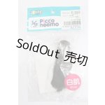 画像: azone/ピコニーモS用ヘッド(白肌)ブラッグ S-25-07-27-487-GN-ZS