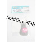 画像: azone/ピコニーモS用ヘッド(白肌)ブラッグ S-25-07-20-275-GN-ZS