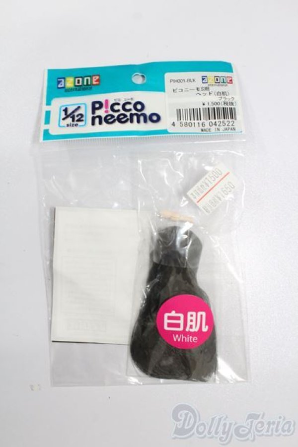 画像1: azone/ピコニーモS用ヘッド(白肌)ブラッグ S-25-07-20-275-GN-ZS (1)