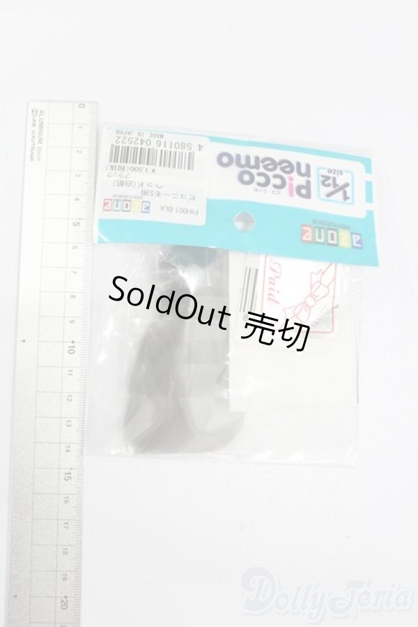 画像2: azone/ピコニーモS用ヘッド(白肌)ブラッグ S-25-07-20-275-GN-ZS (2)