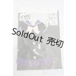 画像: MDD/OF:衣装セット S-25-07-20-061-GN-ZS