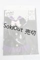 画像: MDD/OF:衣装セット S-25-07-20-061-GN-ZS
