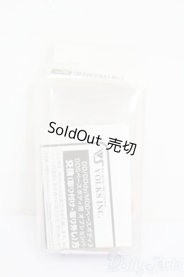 画像3: DD/DD2-H-10B-SW S-25-04-27-355-GN-ZS (3)