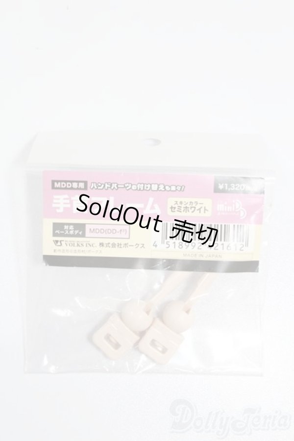 画像1: MDD/手首フレーム　F3 S-25-03-23-294-GN-ZS (1)