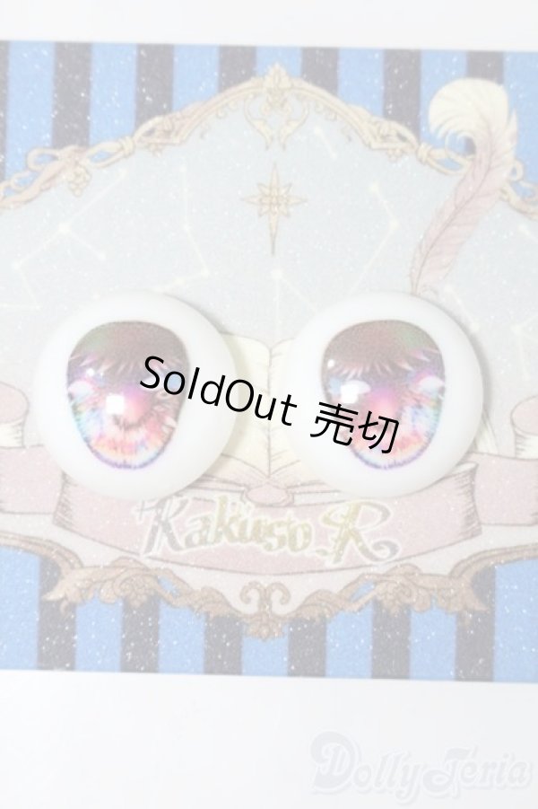 画像1: 18mm/デカールアイ KAKUSO様製 S-26-01-18-505-GN-ZS (1)