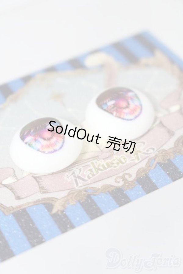 画像2: 18mm/デカールアイ KAKUSO様製 S-26-01-18-505-GN-ZS (2)