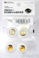 画像: 22mm/アニメアイ S-25-08-03-209-GN-ZS