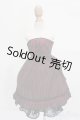 画像: MDD/OF:衣装セット S-25-08-24-525-GN-ZS