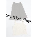 画像: SD/OF:衣装セット S-26-02-22-492-GN-ZS