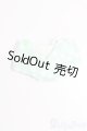 画像: COCORIANG/OF:衣装 S-26-01-18-411-GN-ZS