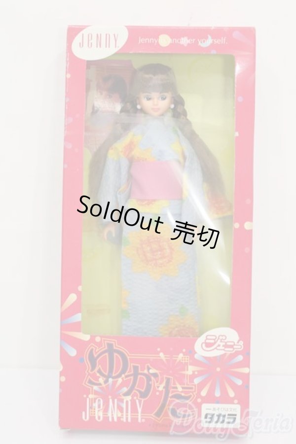 画像4: ジェニー/ジェニーフレンド キサラ ゆかた S-25-09-21-362-GN-ZS (4)