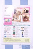 画像2: 【新宿マルイアネックス店 店頭販売商品】書籍/Dolly Dolly Vol.3 2100150000008960-ZM (2)