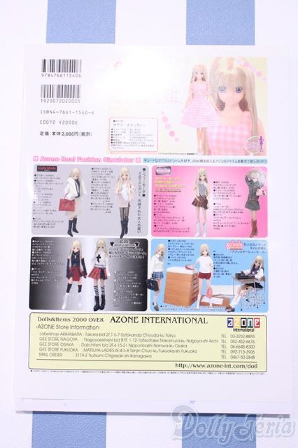 画像2: 【新宿マルイアネックス店 店頭販売商品】書籍/Dolly Dolly Vol.6 2100150000008961-ZM (2)