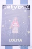画像1: 【新宿マルイアネックス店 店頭販売商品】書籍/Dolly bird Vol.8 2100150000008968-ZM (1)