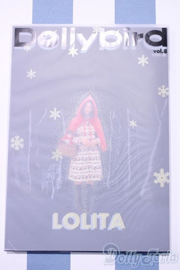 画像1: 【新宿マルイアネックス店 店頭販売商品】書籍/Dolly bird Vol.8 2100150000008968-ZM (1)