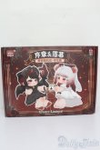 画像1: ANTU(アンティーユ)/序章＆終幕 S-25-03-30-204-GN-ZS (1)