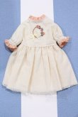画像1: 【新宿マルイアネックス店 店頭販売商品】ネオブライス/OF:衣装 2100150000009151-ZM (1)