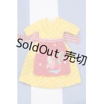 画像: 【新宿マルイアネックス店 店頭販売商品】ネオブライス/OF:衣装 2100150000009175-ZM