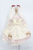 画像1: MDD/OF:砂糖の国のアリス　木茶動物園様製 S-25-04-06-058-GN-ZS (1)