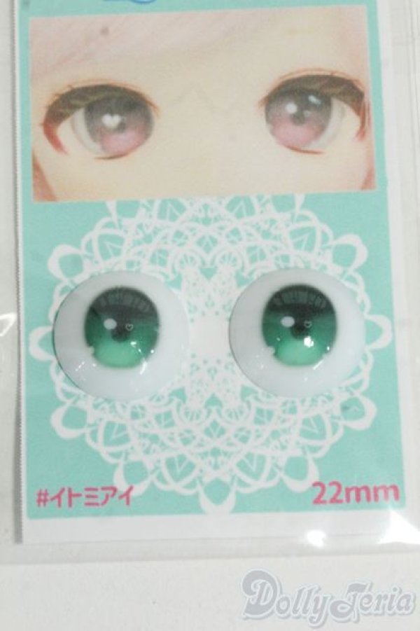 画像1: 18ｍｍ/アニメアイ Y-25-12-17-217-GN-ZY (1)