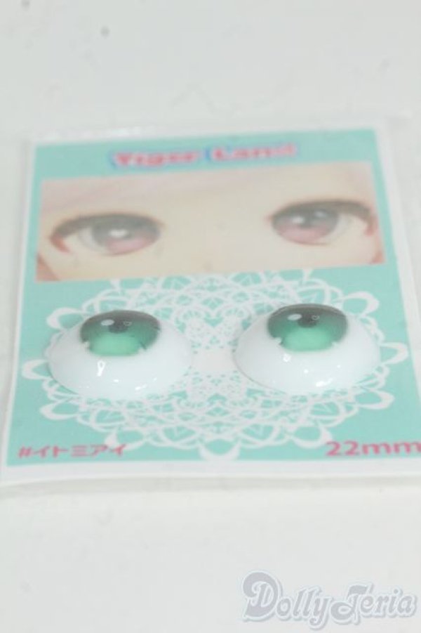 画像2: 18ｍｍ/アニメアイ Y-25-12-17-217-GN-ZY (2)