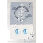 画像: 19ｍｍ/アニメアイ S-25-07-27-161-GN-ZS